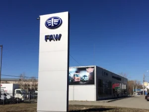 Изображение Автосалон TRUCK УРАЛ